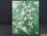 P-Bandai MG1/100 RGM-89D Jegan Type-D